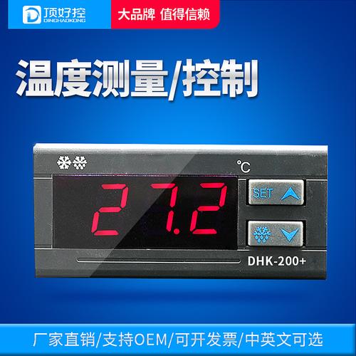 数字温度控制器 etc-200 水族箱培养箱温控器 冷库冷藏车适用